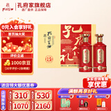 孔府家 浓香型白酒 年货送礼 52度 500mL 2瓶 仁礼 礼盒装
