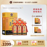 荣和1915贵宾酒 酱香型白酒53度 贵州老烧坊坤沙粮食酒送礼 白酒礼盒 53度 500mL 6瓶 整箱装