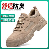 塔尔盾劳保鞋男款士防砸防刺穿工作轻便老保带钢板钢头工地绝缘冬季防臭 【四季款】米粽 轻软舒适 42