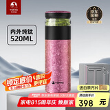 特美刻（TOMIC）茶水分离杯保温杯男茶杯纯钛水杯子焖茶杯办公礼品礼物男七夕礼物