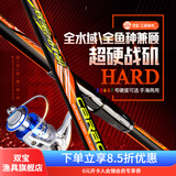 双宝（SHUANGBAO） 双宝战矶鱼竿矶钓竿碳素超硬超轻长节手海两用矶竿远投大导环杆 5.3m 4号不带轮