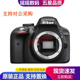 尼康（Nikon）D3100 D3200 D3300 D3400 D3500 二手单反数码相机入门级 尼康D3300单机身 95新