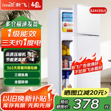 新飞冰箱小型租房用 一级能效冷 藏冷冻两用1-2人家用小冰箱 出租房双门电冰箱办公室两门 25年升级 82A135LS一级能效【颜控款】白