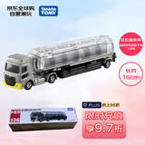 多美（TAKARA TOMY）大型运输系列 油罐牵引运输卡车136号 合金车 生日新年礼物 玩具