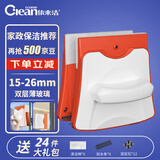 依来洁 擦玻璃神器家用15-26mm单双面高层窗外磁吸家政保洁专用刮擦窗器