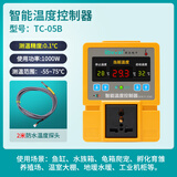 西法（Sieval）智能温度控制器 数显高精度0.1℃温控仪温度开关插座控温器TC-05B 主机+2m防水温度探头
