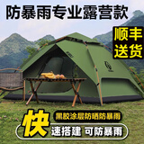 公狼帐篷户外防雨过夜露营自动速开折叠专业双层抗风防寒加厚冬季保暖 4-5人双层黑胶军绿+防潮垫