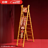 光多拉乔迁之喜搬家礼物步步高升梯子乔迁摆件仪式用品新居入宅装饰