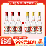 汾酒 黄盖玻汾53度475mL*3瓶+红盖玻汾42度475mL*3瓶组合装 非原箱