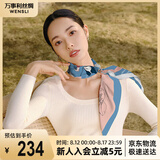 万事利WENSLI真丝丝巾桑蚕丝女方巾63cm送妈妈生日礼物丝巾礼盒  玉兰赋