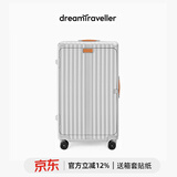 梦旅者（Dream traveller）大容量行李箱万向轮多功能拉杆箱侧开盖旅行箱男女 26英寸大象灰