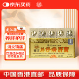 港版龙江牌复方片仔癀肝宝 片仔癀护肝片慢性肝炎清热解毒养肝护肝60片/盒