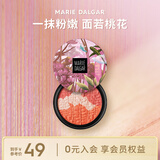 玛丽黛佳（MARIE DALGAR）经典款元气风动系列三色腮红哑光质感裸妆自然提亮肤色修容高光 A1010-4阳光橘 3色