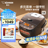 象印（ZO JIRUSHI）电饭煲电饭锅微电脑多功能迷你NL-BTH05C-TA（1.8L 1-2人）