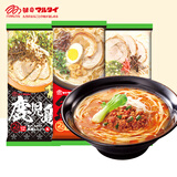 玛尔泰【日本原装进口】玛尔泰日式拉面条熊本汤料博多九州拉面方便 【7袋】多口味混合7袋