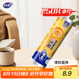 妙洁小号保鲜袋250只 加厚实塑料保鲜食品袋子厨房超市