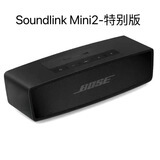 博士BOSE 蓝牙音响 Soundlink Mini 蓝牙扬声器II迷你音箱2移动便携II 原装正品美版黑色=现货秒发