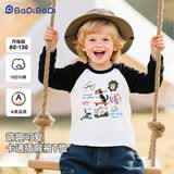 巴帝巴帝童装男童长袖上衣春秋款纯棉婴幼儿童t恤打底衫舒适休闲百搭衣服