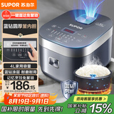苏泊尔（SUPOR）电饭煲电饭锅家用1-8人4L大容量蓝钻厚釜触控面板记忆功能多功能微压智能电饭锅40FC776