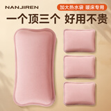 南极人充电热水袋暖水袋电暖宝宝加长暖脚暖被窝安全防爆姨妈神器