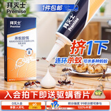 拜灭士拜灭易蚂蚁药家用杀蚁胶饵 蚂蚁全窝室内端 【尝鲜】蚂蚁药5g