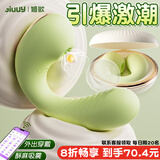 姬欲跳蛋情趣用品成人小玩具女性私密仪器按摩安慰器女人专用震动棒 