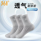 361°正品男女款吸汗透气中筒袜男士跑步运动袜子【灰色】3双装 均码