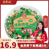 宏香记 香软肉粒 猪肉粒肉干肉脯休闲零食糖果袋 五香味108g盒装
