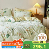 多喜爱床上四件套 纯棉浪漫法式被套床单四件套1.8床229*230cm荷叶边款