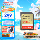 闪迪SD卡 5D3 5D4 6D 80D 750D单反相机存储卡 微单闪存卡 闪迪大卡  256G SD卡180MB/s U3 C10
