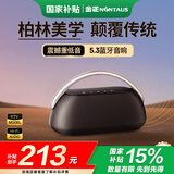 金正无线蓝牙音箱户外战鼓重低音炮便携骑行车载音响家用电脑桌面低音炮大功率广场舞音响收音机 S17