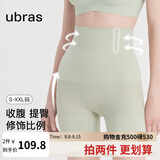 ubras高腰收腹提臀裤压缩塑身裤束腰修身女士内裤女鼠尾草三分裤L