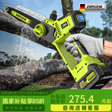 芝浦（zhipu）电锯家用充电式锂电锯小型迷你便携单手锯电链锯园林户外伐木修枝 6寸无刷数显款【10节双电】2链