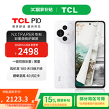 TCL P10 【国家补贴】 12G+512G 彩墨护眼类纸屏 低蓝光防眩光 一亿像素  双卡5G手机 阿尔卑斯白