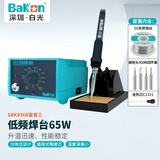BAKON白光65W焊台电烙铁套装可调温电洛铁电焊台SBK936B  套餐三