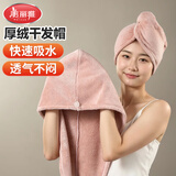 美丽雅厚绒干发帽浴帽柔软加大加厚超强吸水包头毛巾速干擦头