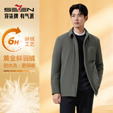 柒牌【羽绒夹克】翻领羽绒服2025秋冬休闲白鸭绒商务行政夹克外套