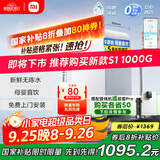 米家小米净水器 厨下家用1000G 新鲜无陈水 5年RO反渗透净水机MR1082
