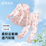 顶瓜瓜儿童睡衣套装春夏纯棉中大童女童居家服套头女孩空调服 6013粉170