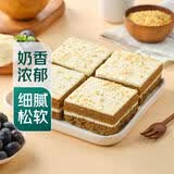 【动物奶油】内蒙奶皮子酸奶蛋糕 4块/300g