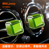 朗龙汽车香水车载香薰出风口专用持久留香汽车香薰摆件车载固体香膏片 方糖假日（一对装）【适中香】