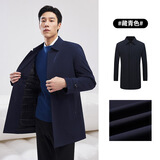 雅戈尔（YOUNGOR）【可脱卸鹅绒内胆风衣】秋冬行政外套 藏青（新） L(175/96A)