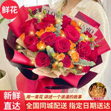 馨长存鲜花速递玫瑰花向日葵花束送女友生日表白礼物全国同城配送 19朵红玫瑰花束高雅款