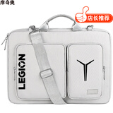 摩奇奥（MOQO）适用拯救者电脑包Y7000P联想拯救者Y9000P/R9000p电脑包单肩防震 25款Y黑标 雅灰白 全包加绒防 15.6/16英寸