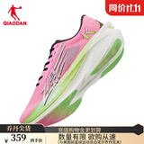 乔丹QIAODAN飞影PB4.0专业马拉松竞速跑步鞋碳板跑鞋运动鞋男 极光粉/霓虹绿 强风吹拂IP 41