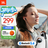 JBL TUNE 235BT 半入耳式蓝牙耳机 颈挂式蓝牙耳机 防水设计 免提通话 适用苹果小米 礼物耳机 黑色