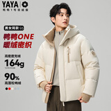 鸭鸭王一博明星同款男士羽绒服短款连帽2026冬季青年休闲加厚新年外套
