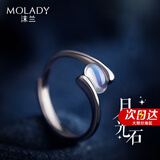 沫兰（MOLADY）S925银戒指女士活口月光石食指环女生生日纪念日礼物送女友老婆 月光石戒指*玫瑰礼盒[八仓发货]