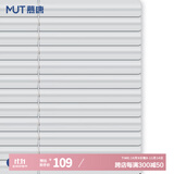 慕唐（mutang）免打孔百叶窗帘卧室办公室卫生间浴室厕所防水铝合金厨房升降遮光