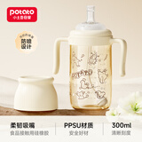 小土豆（potato）儿童水杯PPSU带吸管重力球大宝宝开学饮水杯 300ml 奶白色